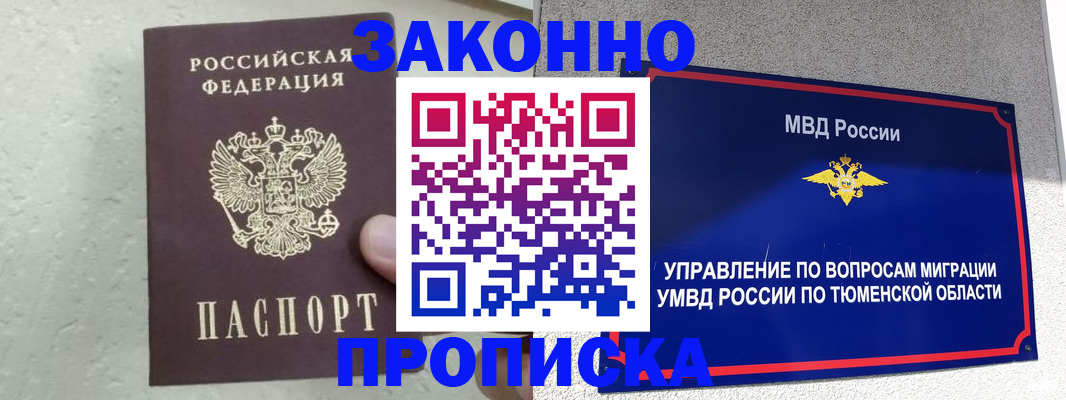 регистрация для дет. сада в Твери